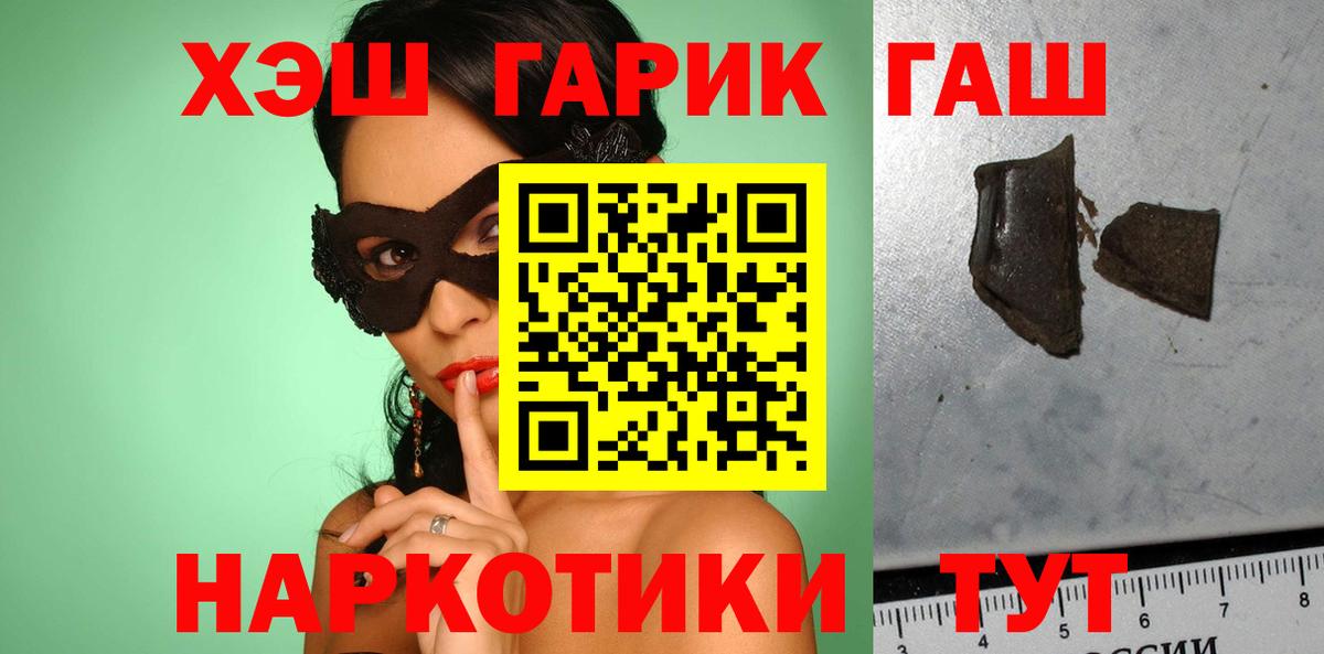 Мефедрон Киселёвск