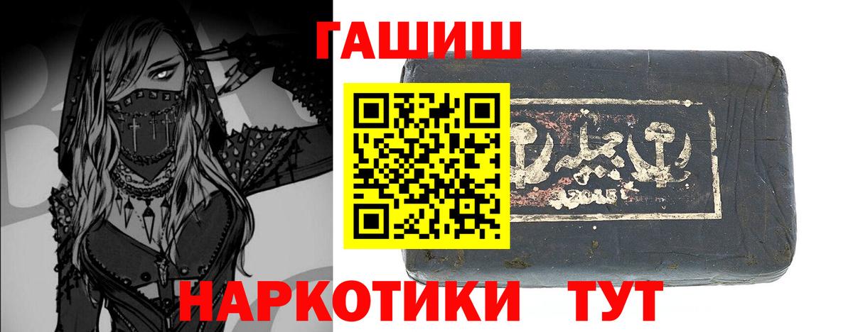 Гашиш AMNESIA HAZE Киселёвск