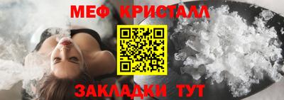 соль ск Гагарин