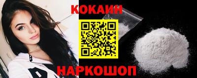 соль ск Гагарин