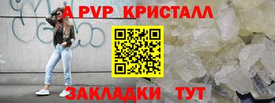 соль ск Гагарин