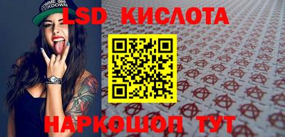 соль ск Гагарин