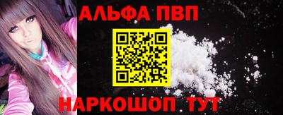 ALPHA PVP Гатчина