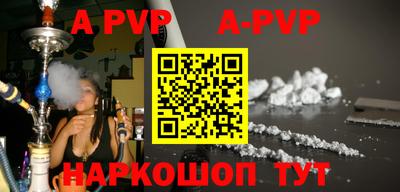 ALPHA PVP Гатчина