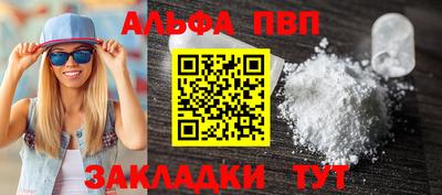 соль ск Гагарин