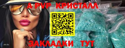 ALPHA PVP Гатчина