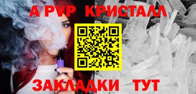 мескалин Кудрово