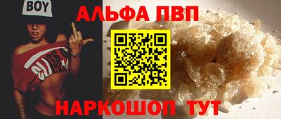 соль ск Гагарин