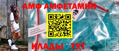 ALPHA PVP Гатчина
