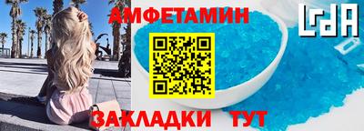 ALPHA PVP Гатчина