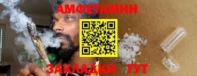 соль ск Гагарин
