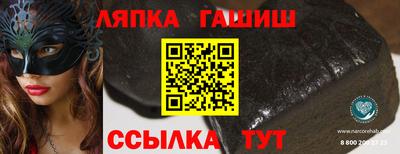 ALPHA PVP Гатчина