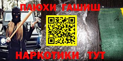 соль ск Гагарин