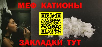 соль ск Гагарин