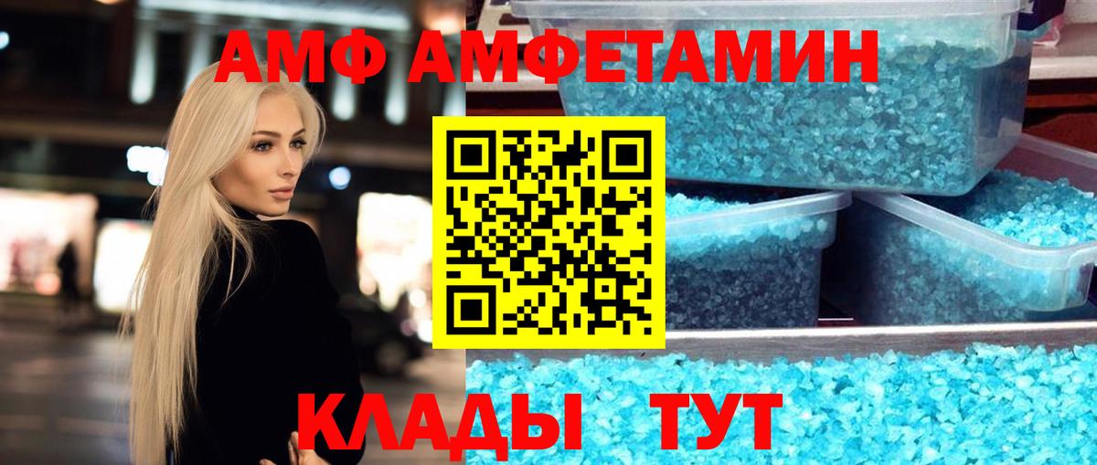 Метамфетамин винт  Вход с VPN  Киселёвск 