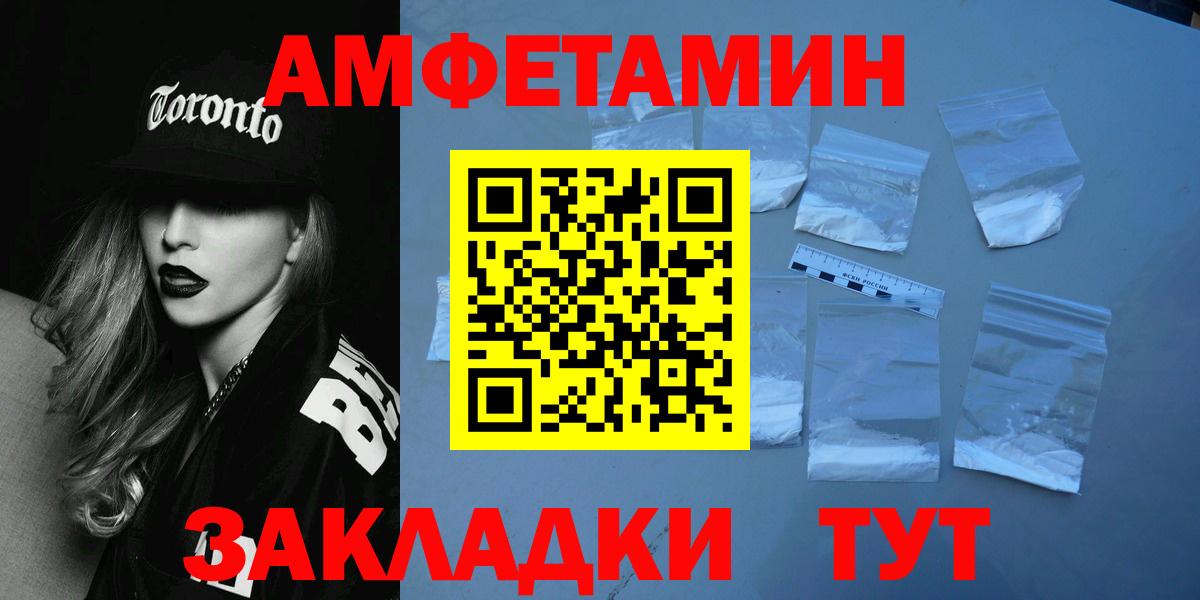Первитин мет Киселёвск