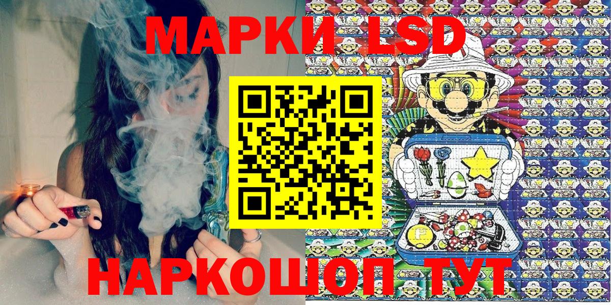 Марки NBOMe 1,5мг Киселёвск