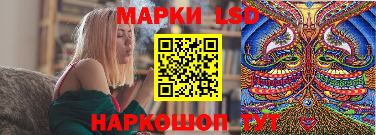 Наркотические марки  Марки 25I-NBOMe 1500мкг  Вход с VPN  Киселёвск  Марки 25I-NBOMe 1500мкг 