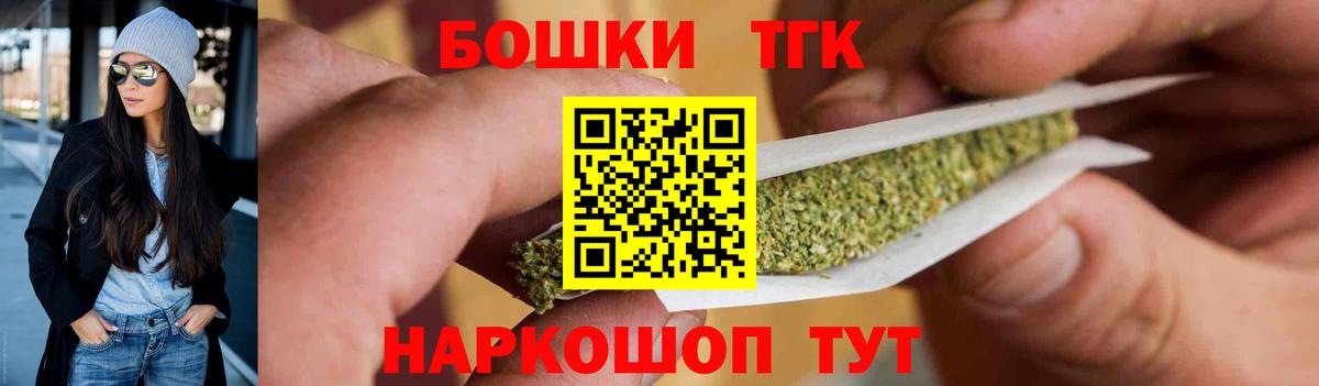 Марихуана Amnesia  Вход с VPN  Бошки марихуана OG Kush  Бошки марихуана OG Kush  Киселёвск  МАРИХУАНА тримм 